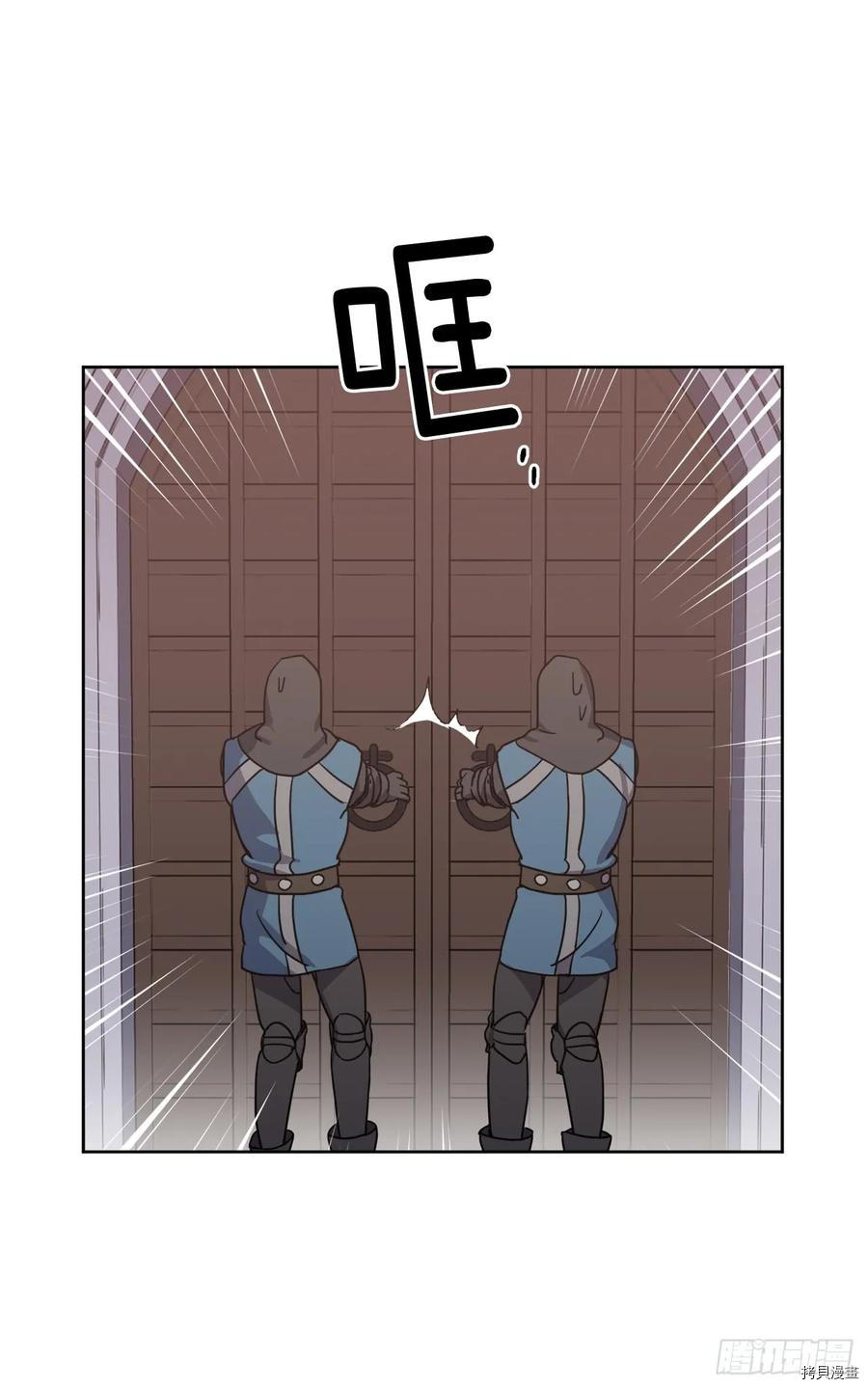 琪拉的美男图鉴[拷贝漫画]韩漫全集-第64话无删减无遮挡章节图片 