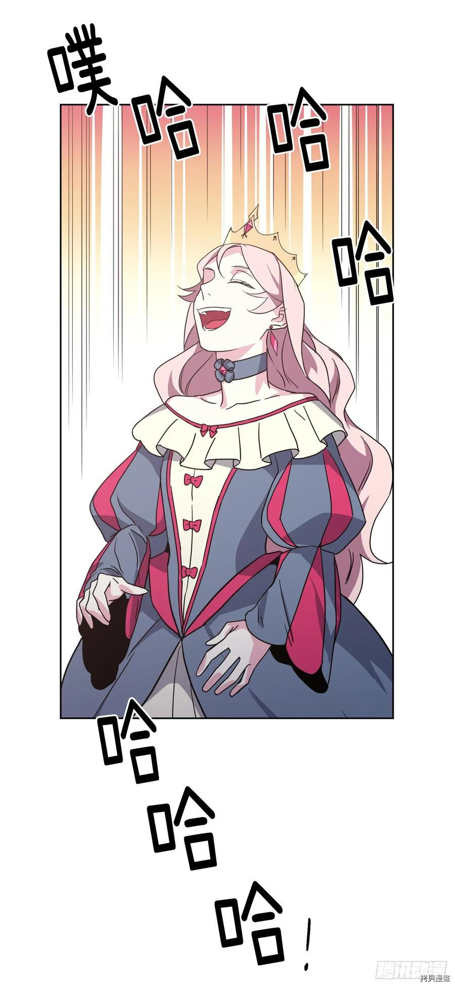 琪拉的美男图鉴[拷贝漫画]韩漫全集-第64话无删减无遮挡章节图片 
