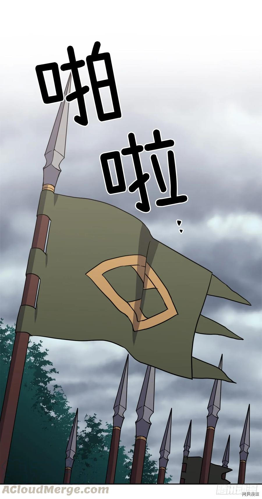 琪拉的美男图鉴[拷贝漫画]韩漫全集-第64话无删减无遮挡章节图片 