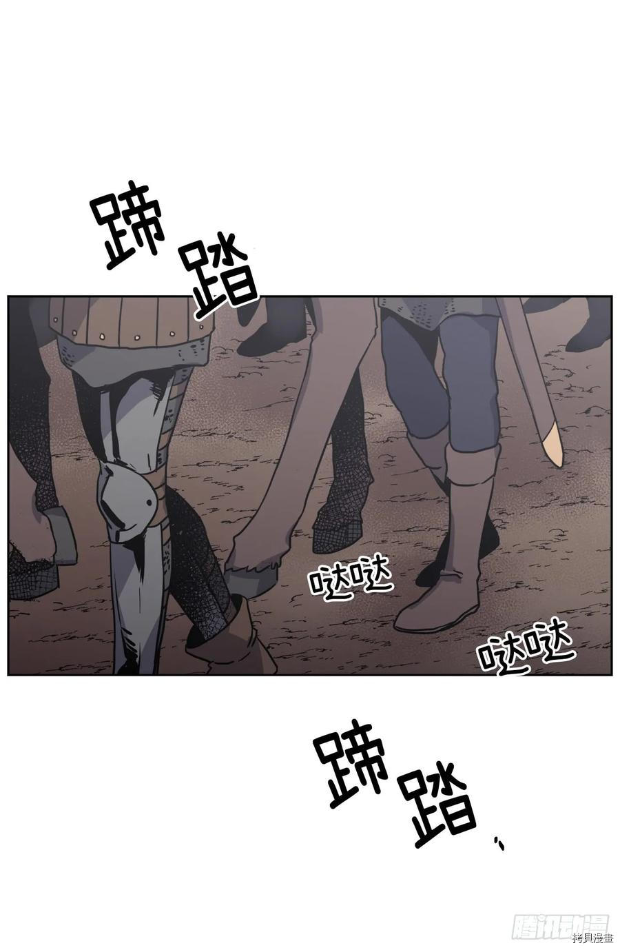 琪拉的美男图鉴[拷贝漫画]韩漫全集-第65话无删减无遮挡章节图片 