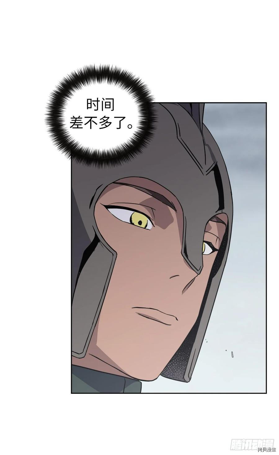 琪拉的美男图鉴[拷贝漫画]韩漫全集-第65话无删减无遮挡章节图片 