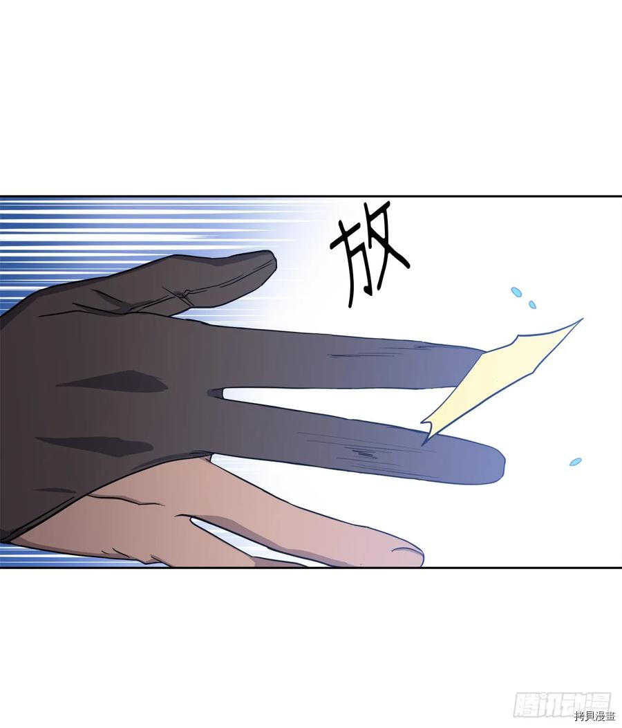 琪拉的美男图鉴[拷贝漫画]韩漫全集-第65话无删减无遮挡章节图片 