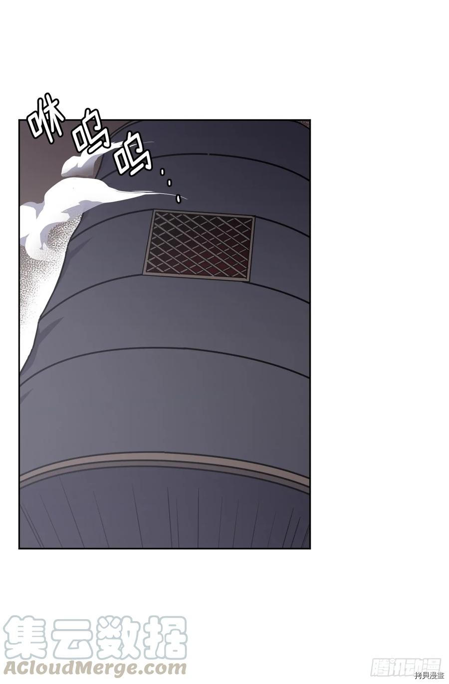 琪拉的美男图鉴[拷贝漫画]韩漫全集-第66话无删减无遮挡章节图片 