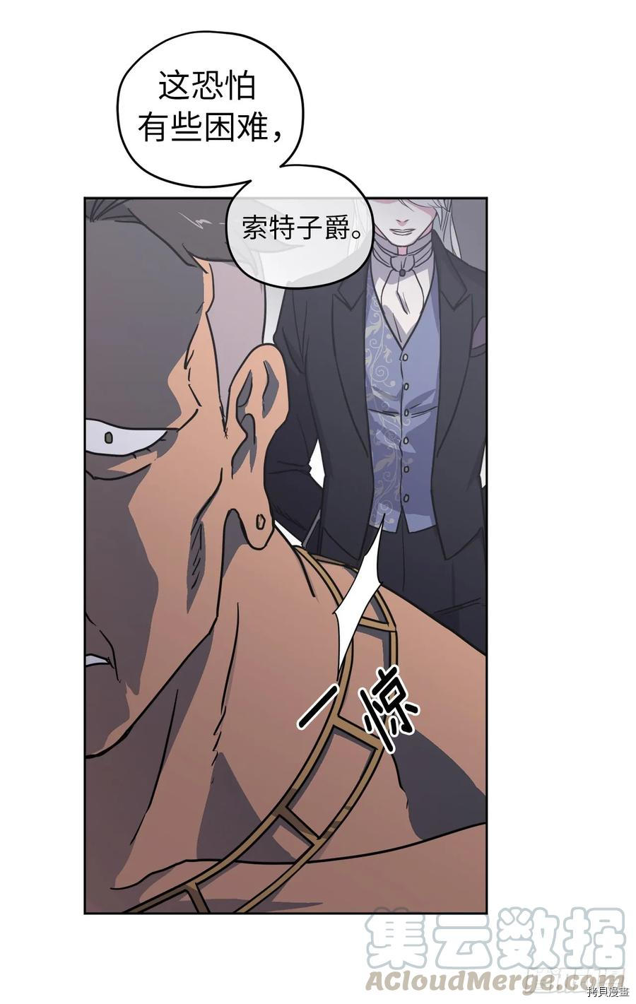 琪拉的美男图鉴[拷贝漫画]韩漫全集-第66话无删减无遮挡章节图片 