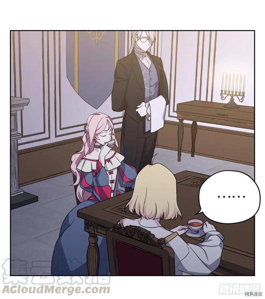 琪拉的美男图鉴[拷贝漫画]韩漫全集-第67话无删减无遮挡章节图片 