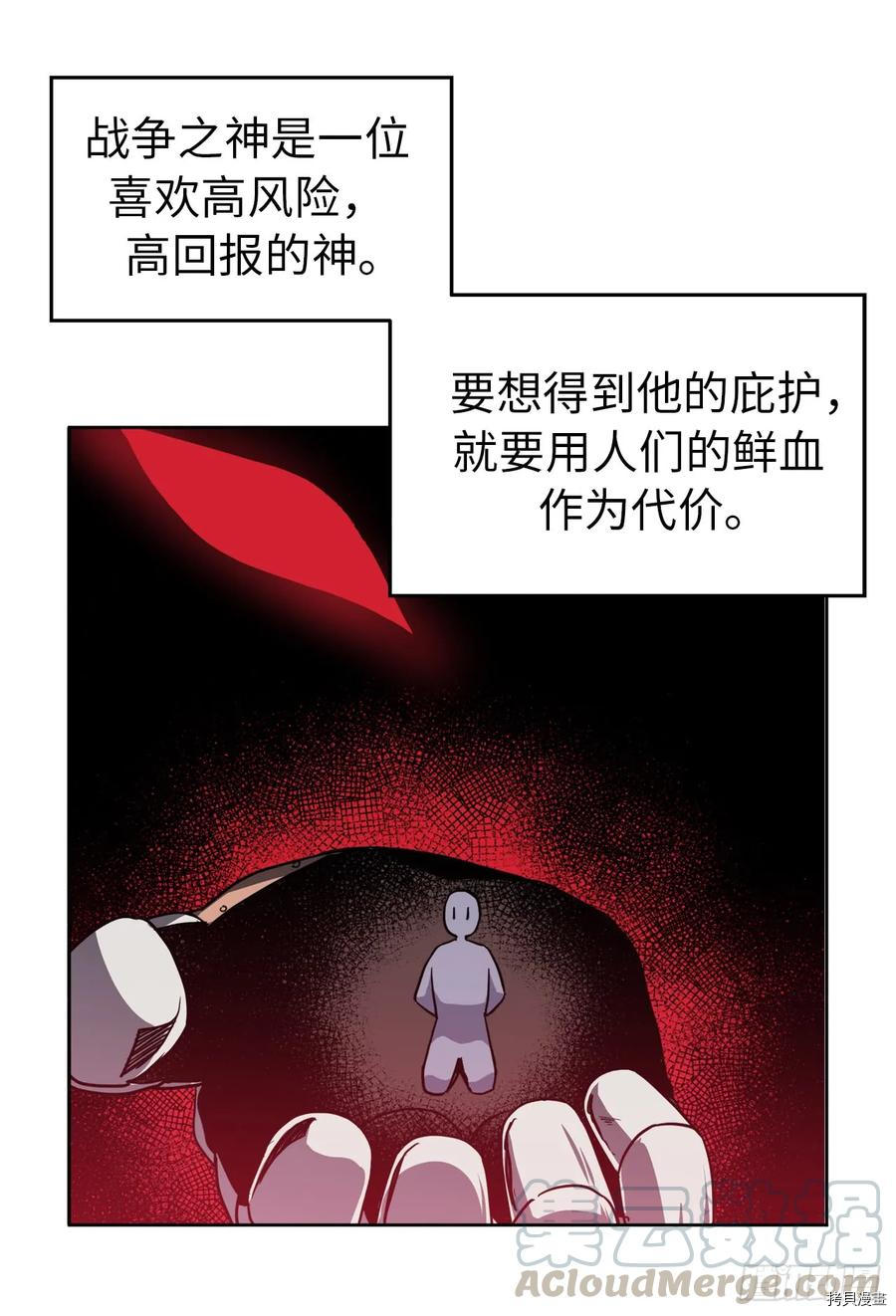 琪拉的美男图鉴[拷贝漫画]韩漫全集-第67话无删减无遮挡章节图片 