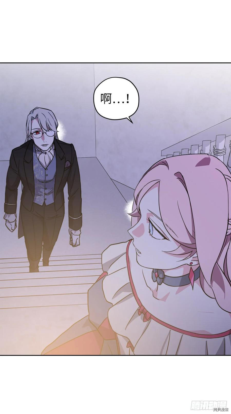 琪拉的美男图鉴[拷贝漫画]韩漫全集-第68话无删减无遮挡章节图片 