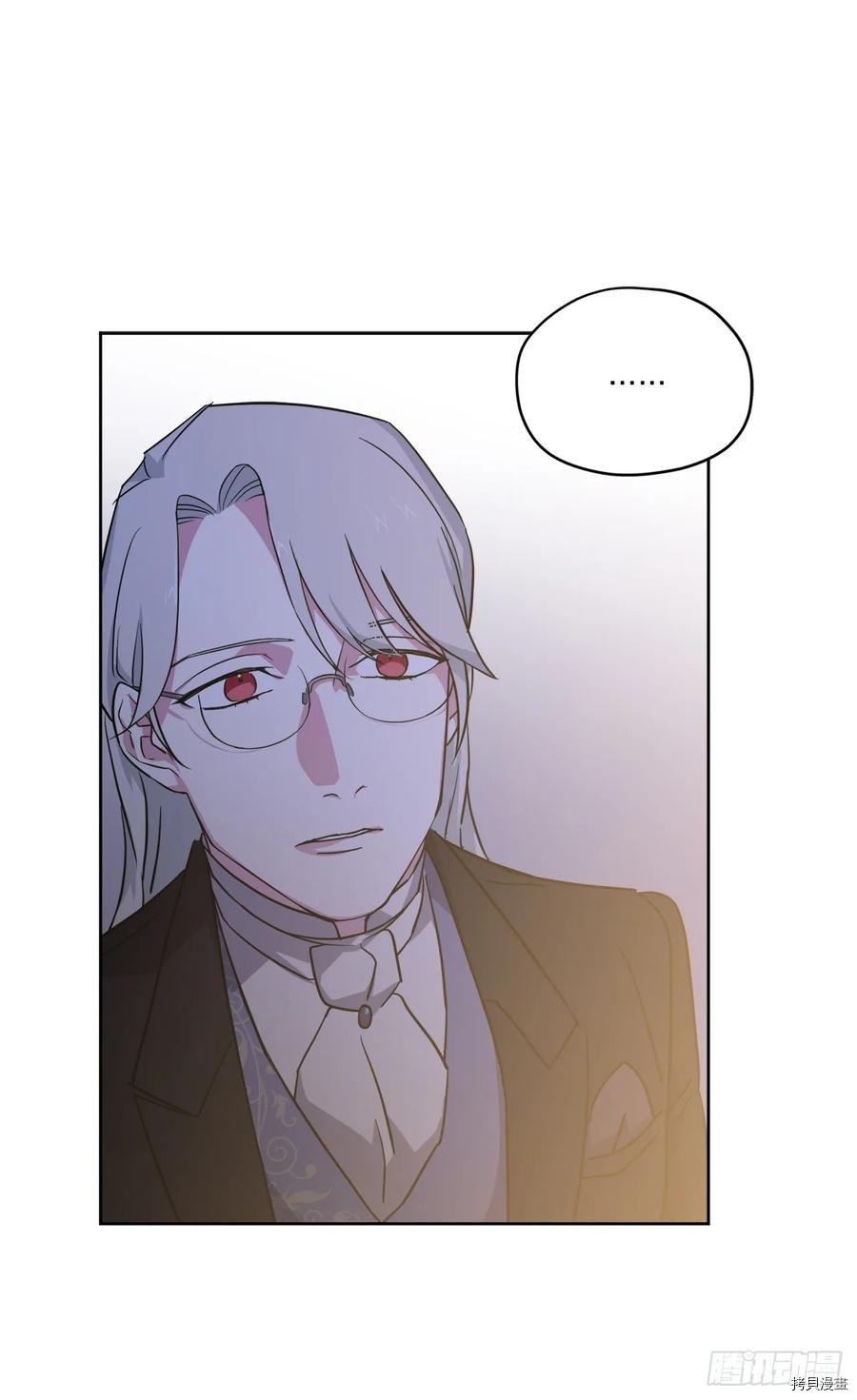琪拉的美男图鉴[拷贝漫画]韩漫全集-第68话无删减无遮挡章节图片 