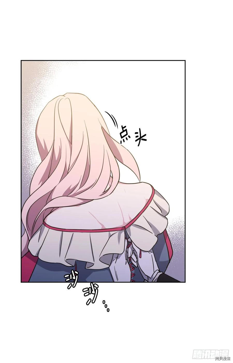 琪拉的美男图鉴[拷贝漫画]韩漫全集-第68话无删减无遮挡章节图片 