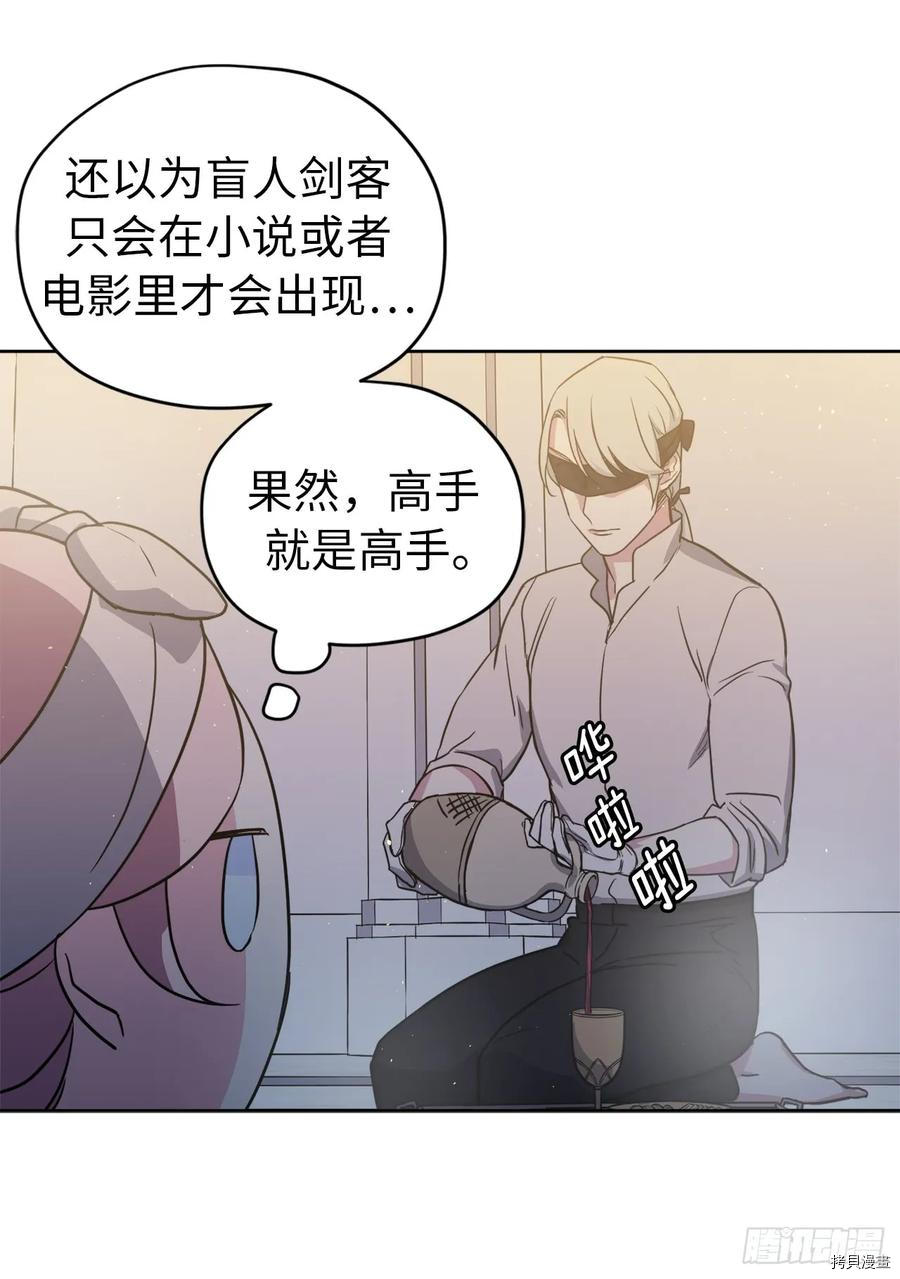 琪拉的美男图鉴[拷贝漫画]韩漫全集-第69话无删减无遮挡章节图片 