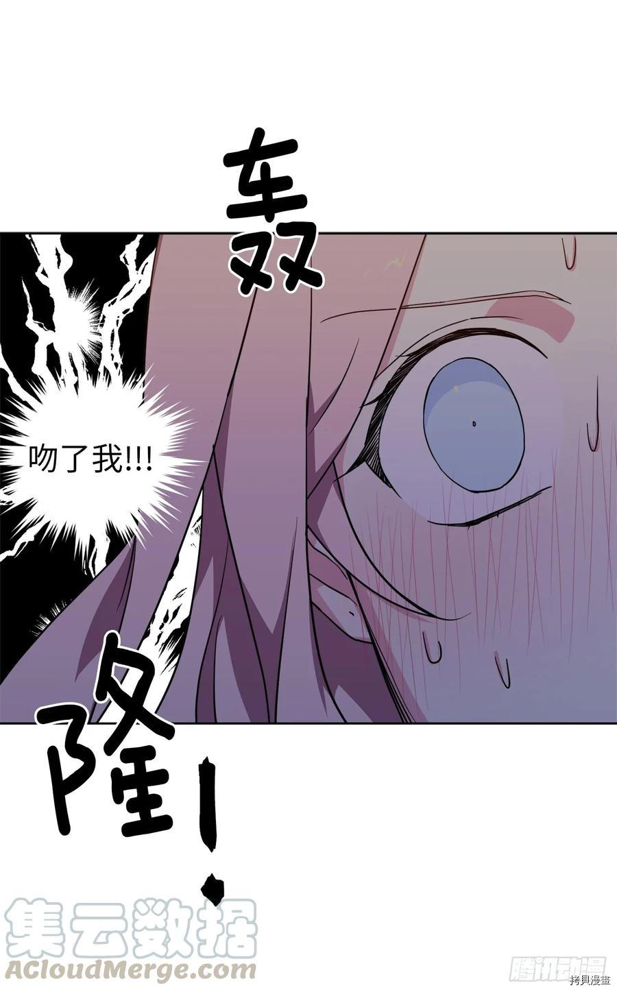 琪拉的美男图鉴[拷贝漫画]韩漫全集-第69话无删减无遮挡章节图片 