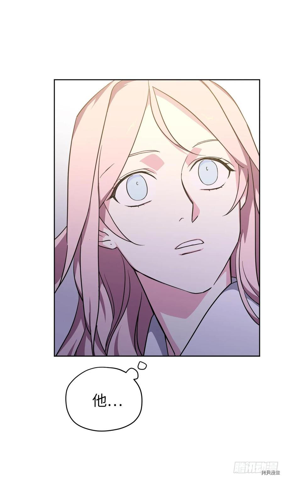 琪拉的美男图鉴[拷贝漫画]韩漫全集-第69话无删减无遮挡章节图片 