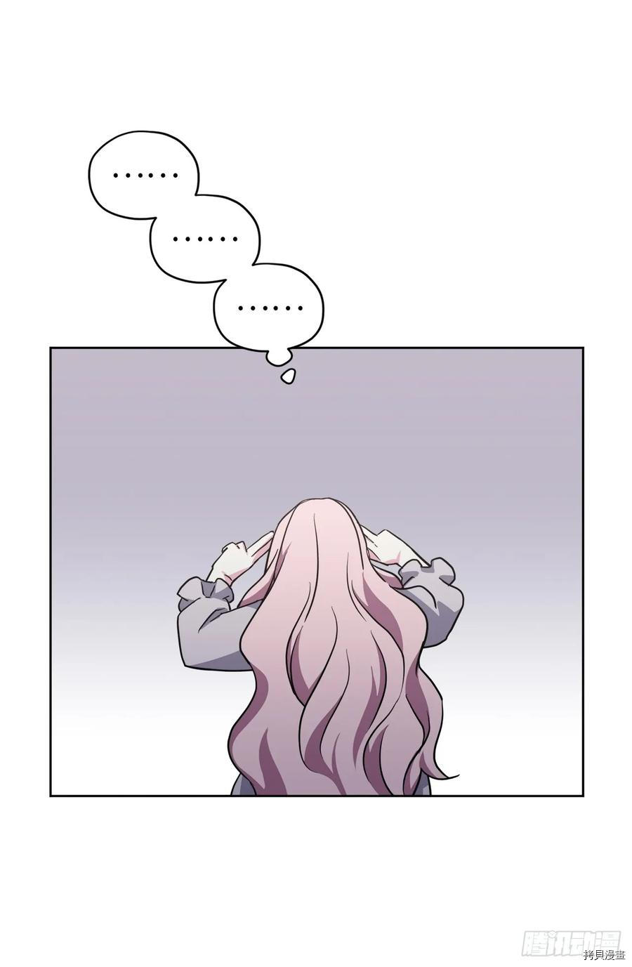 琪拉的美男图鉴[拷贝漫画]韩漫全集-第70话无删减无遮挡章节图片 