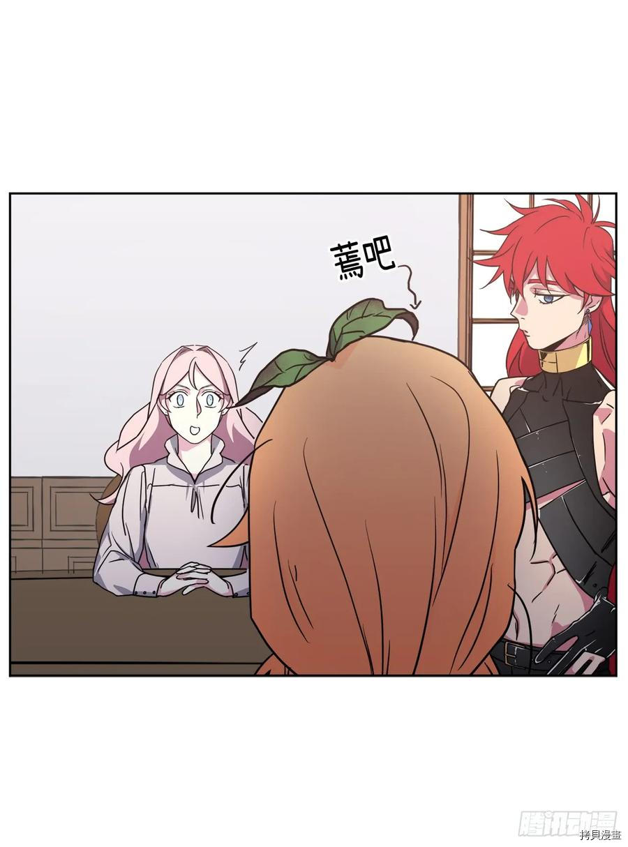 琪拉的美男图鉴[拷贝漫画]韩漫全集-第72话无删减无遮挡章节图片 