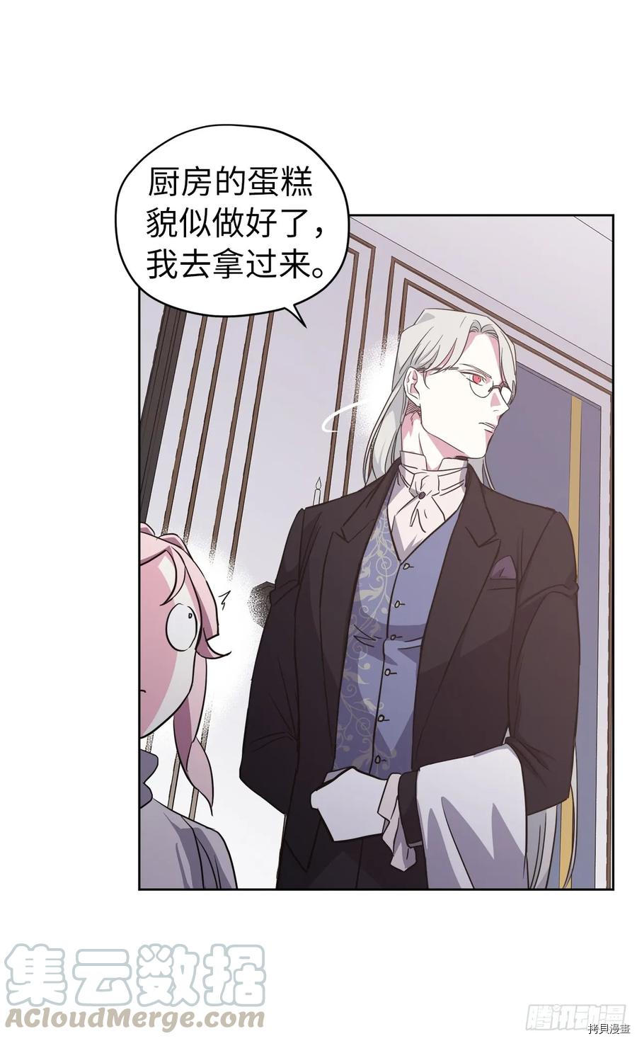 琪拉的美男图鉴[拷贝漫画]韩漫全集-第73话无删减无遮挡章节图片 