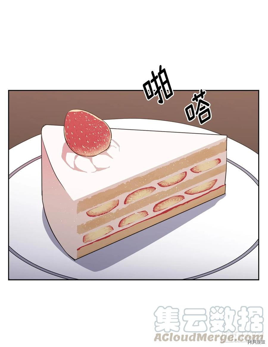 琪拉的美男图鉴[拷贝漫画]韩漫全集-第73话无删减无遮挡章节图片 