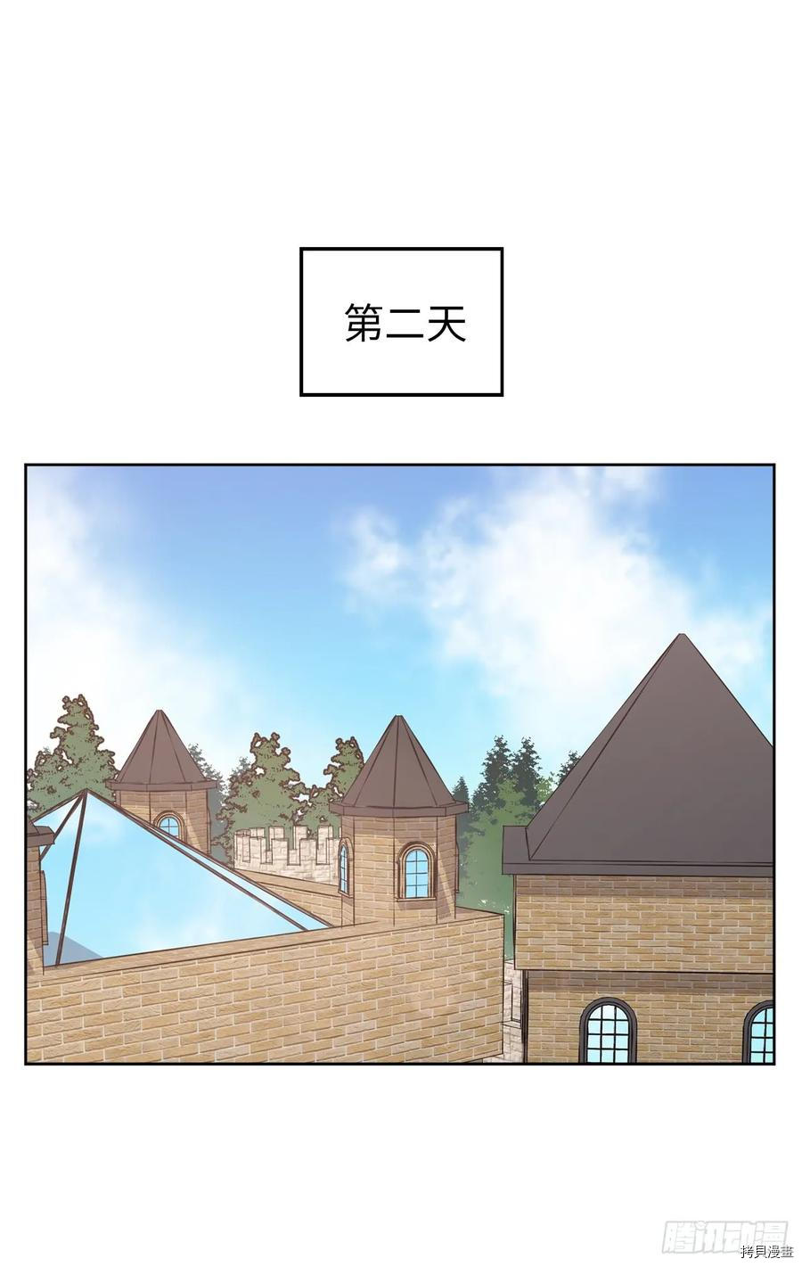 琪拉的美男图鉴[拷贝漫画]韩漫全集-第75话无删减无遮挡章节图片 