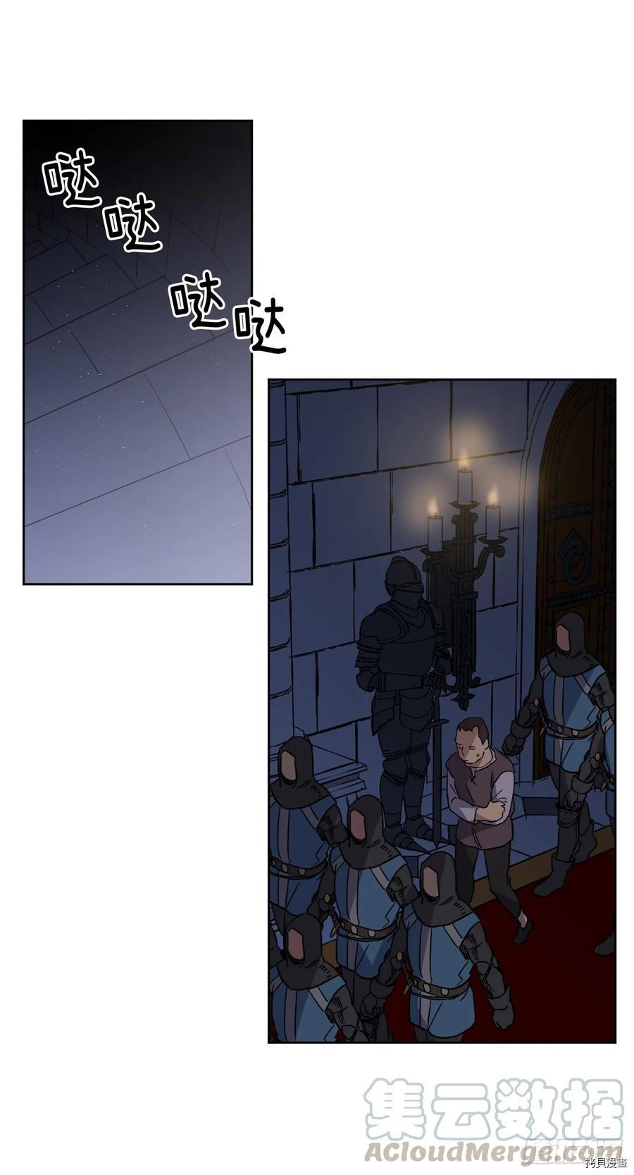 琪拉的美男图鉴[拷贝漫画]韩漫全集-第75话无删减无遮挡章节图片 