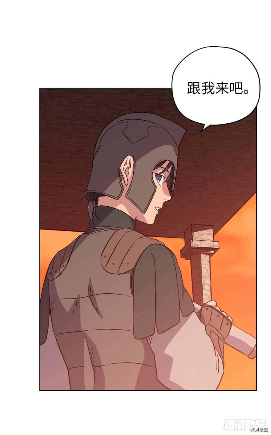 琪拉的美男图鉴[拷贝漫画]韩漫全集-第75话无删减无遮挡章节图片 