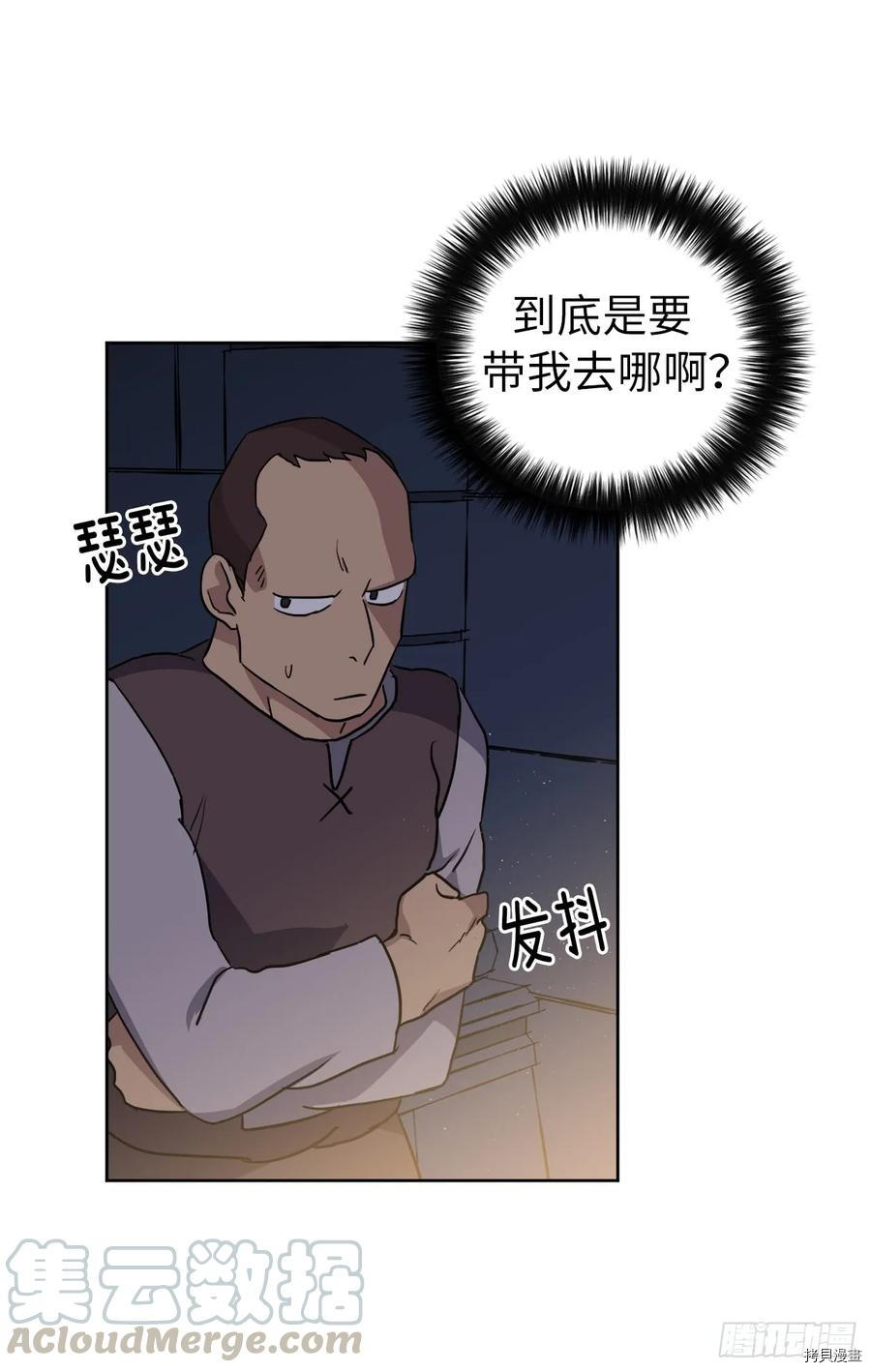 琪拉的美男图鉴[拷贝漫画]韩漫全集-第76话无删减无遮挡章节图片 