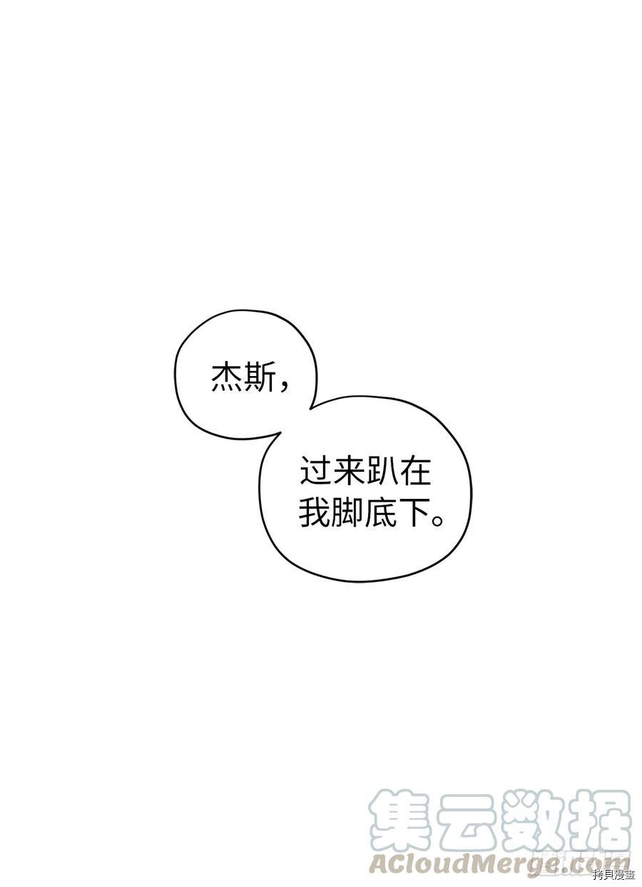 琪拉的美男图鉴[拷贝漫画]韩漫全集-第76话无删减无遮挡章节图片 