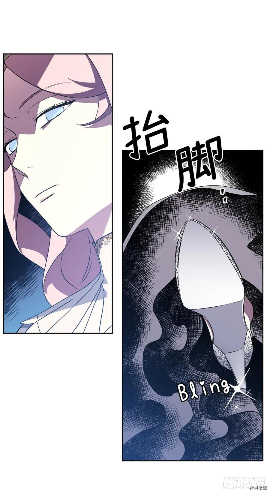 琪拉的美男图鉴[拷贝漫画]韩漫全集-第76话无删减无遮挡章节图片 