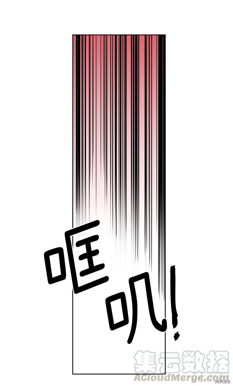 琪拉的美男图鉴[拷贝漫画]韩漫全集-第76话无删减无遮挡章节图片 