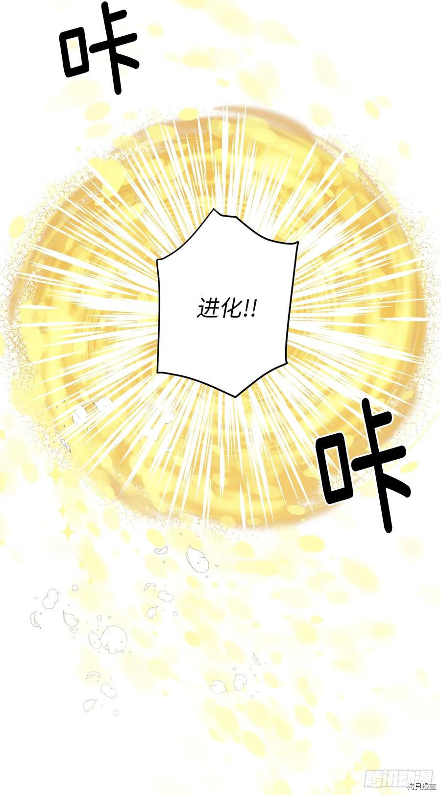 琪拉的美男图鉴[拷贝漫画]韩漫全集-第77话无删减无遮挡章节图片 