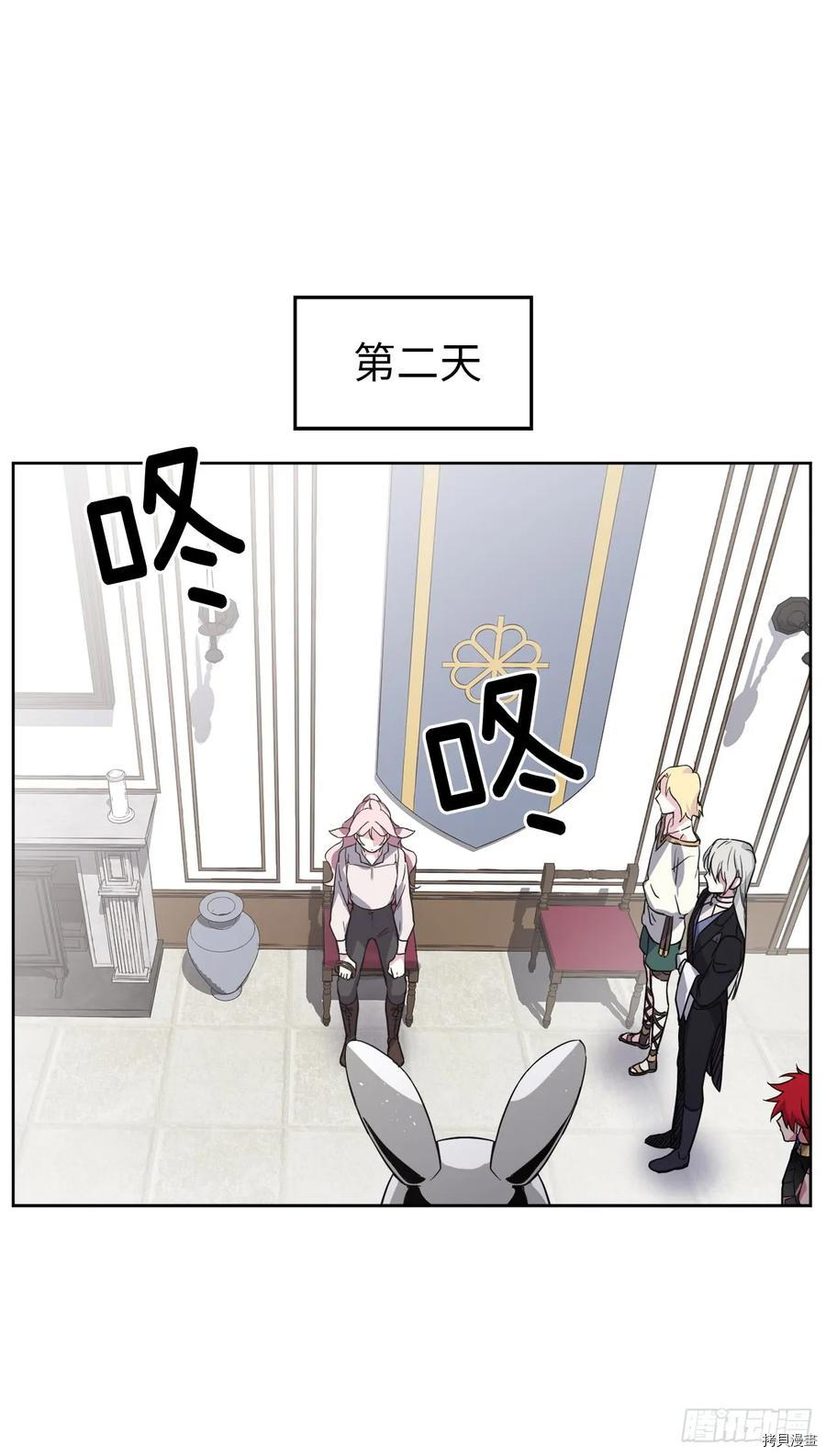 琪拉的美男图鉴[拷贝漫画]韩漫全集-第77话无删减无遮挡章节图片 