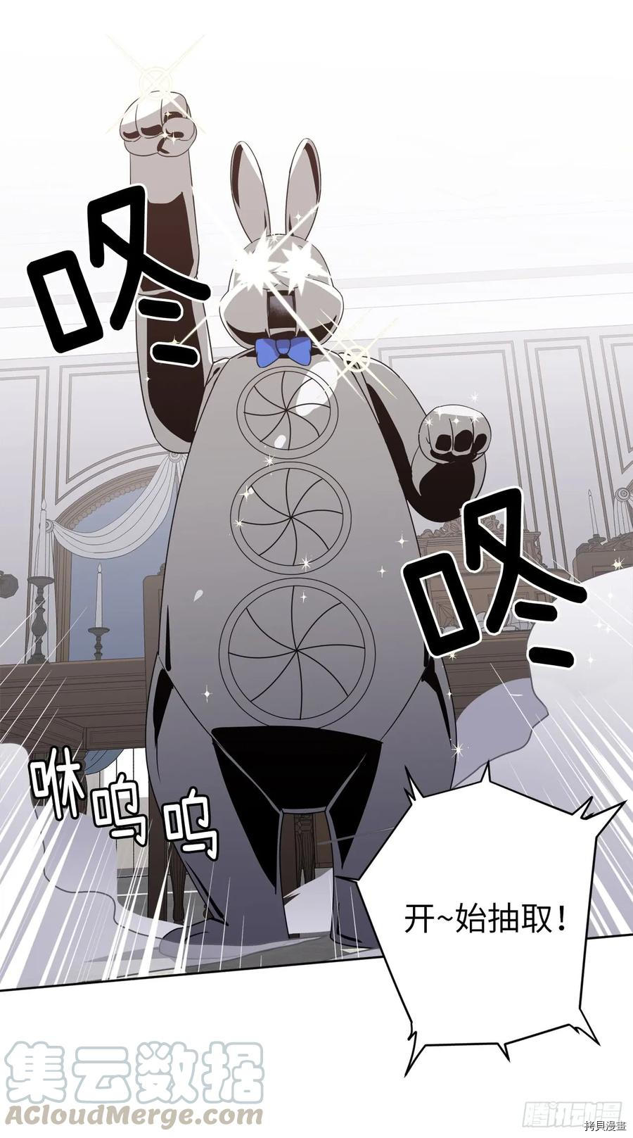 琪拉的美男图鉴[拷贝漫画]韩漫全集-第77话无删减无遮挡章节图片 