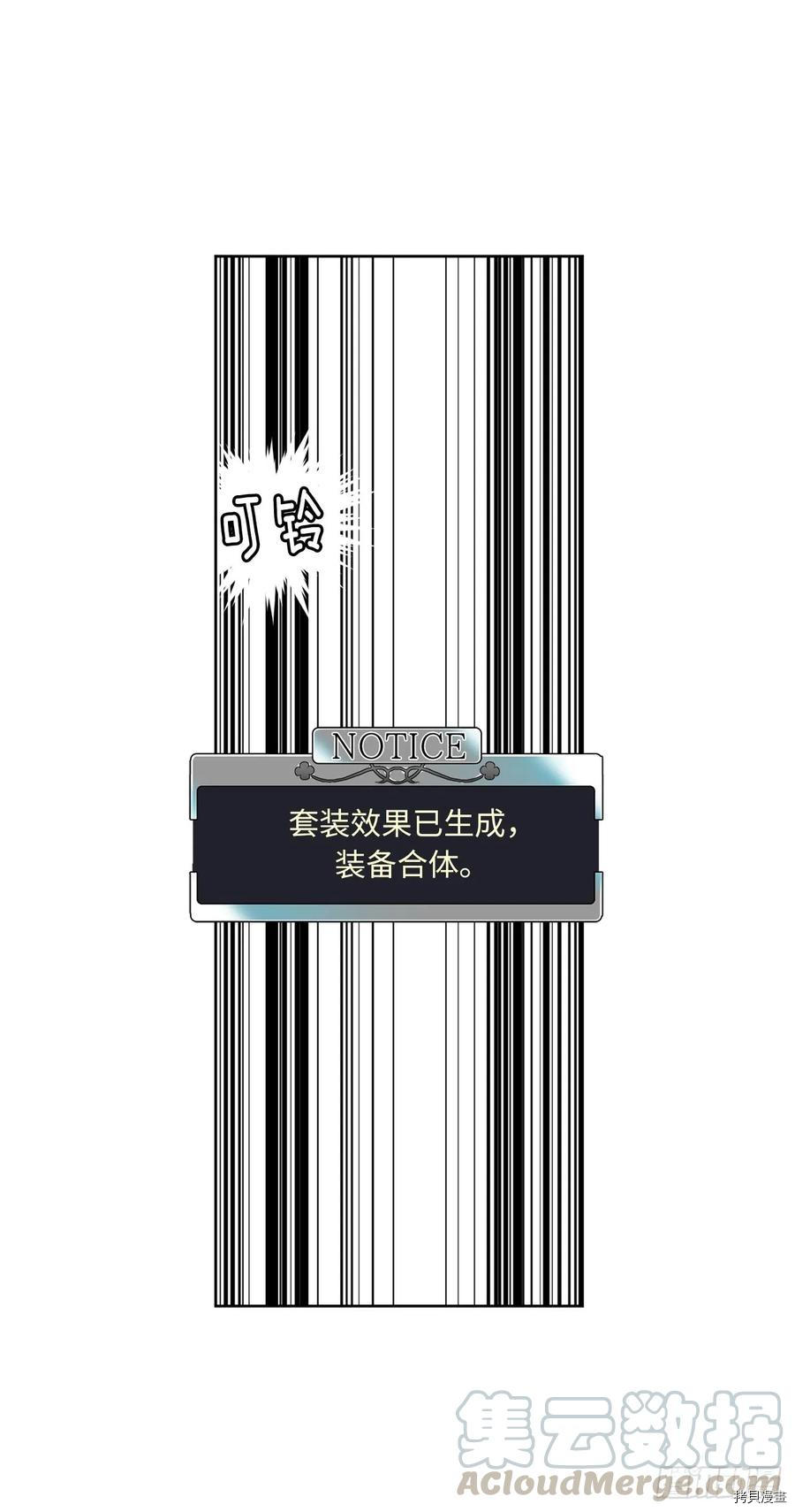 琪拉的美男图鉴[拷贝漫画]韩漫全集-第78话无删减无遮挡章节图片 