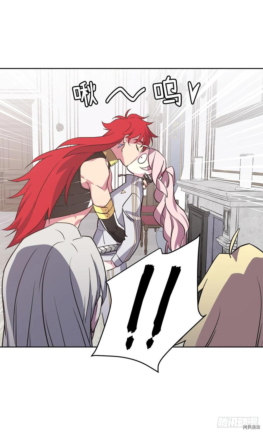 琪拉的美男图鉴[拷贝漫画]韩漫全集-第79话无删减无遮挡章节图片 