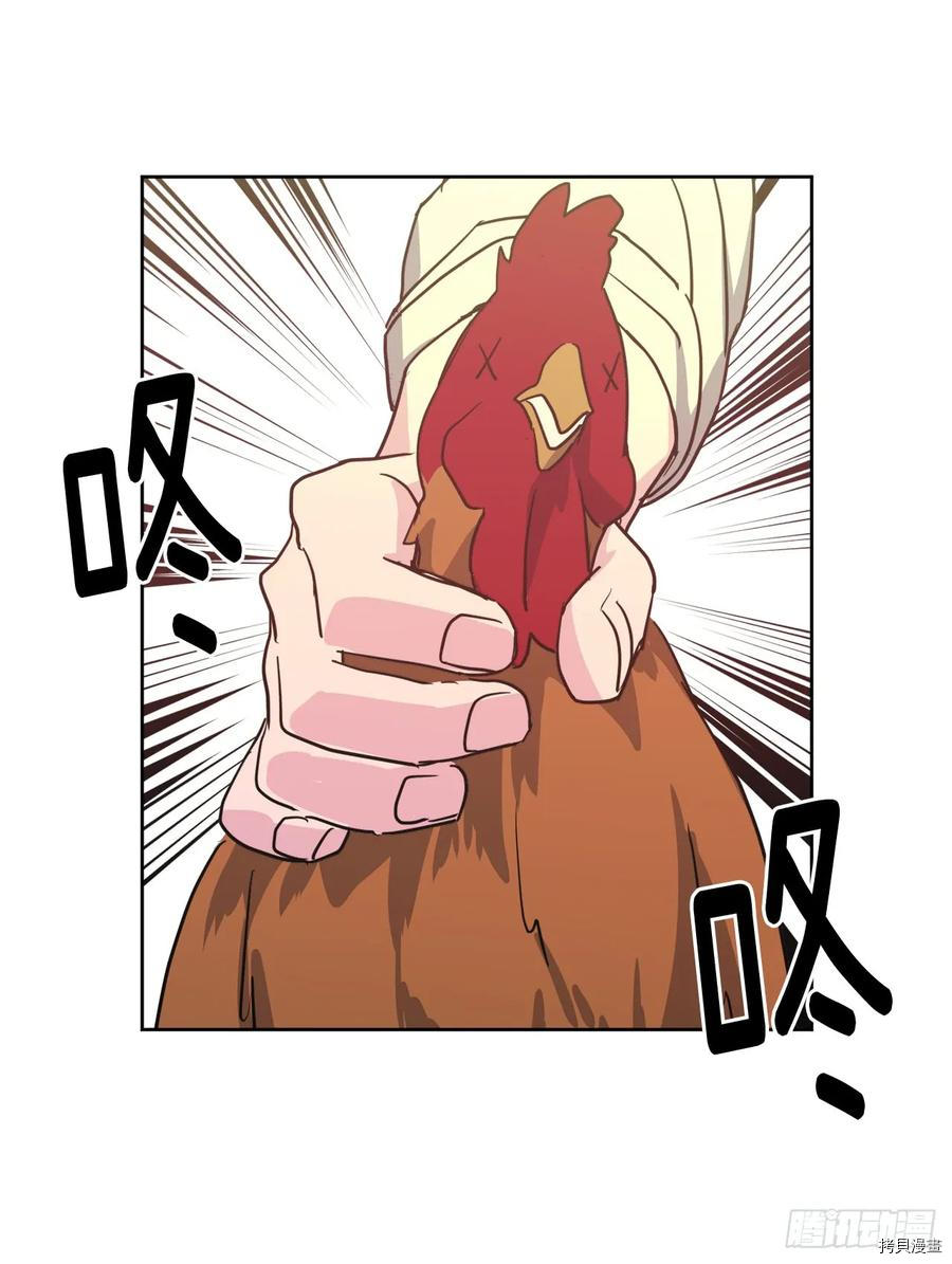 琪拉的美男图鉴[拷贝漫画]韩漫全集-第81话无删减无遮挡章节图片 