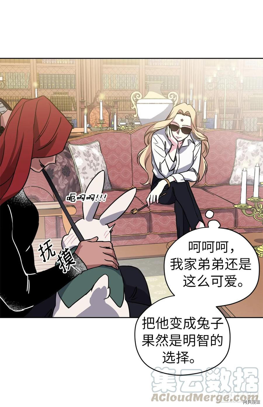 琪拉的美男图鉴[拷贝漫画]韩漫全集-第83话无删减无遮挡章节图片 