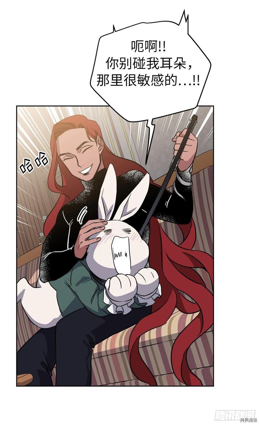 琪拉的美男图鉴[拷贝漫画]韩漫全集-第83话无删减无遮挡章节图片 