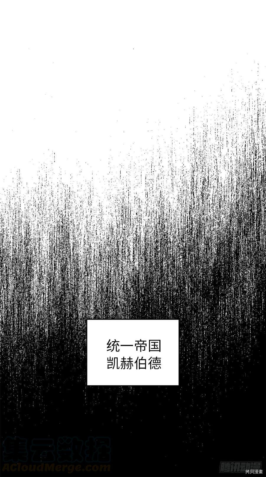 琪拉的美男图鉴[拷贝漫画]韩漫全集-第83话无删减无遮挡章节图片 
