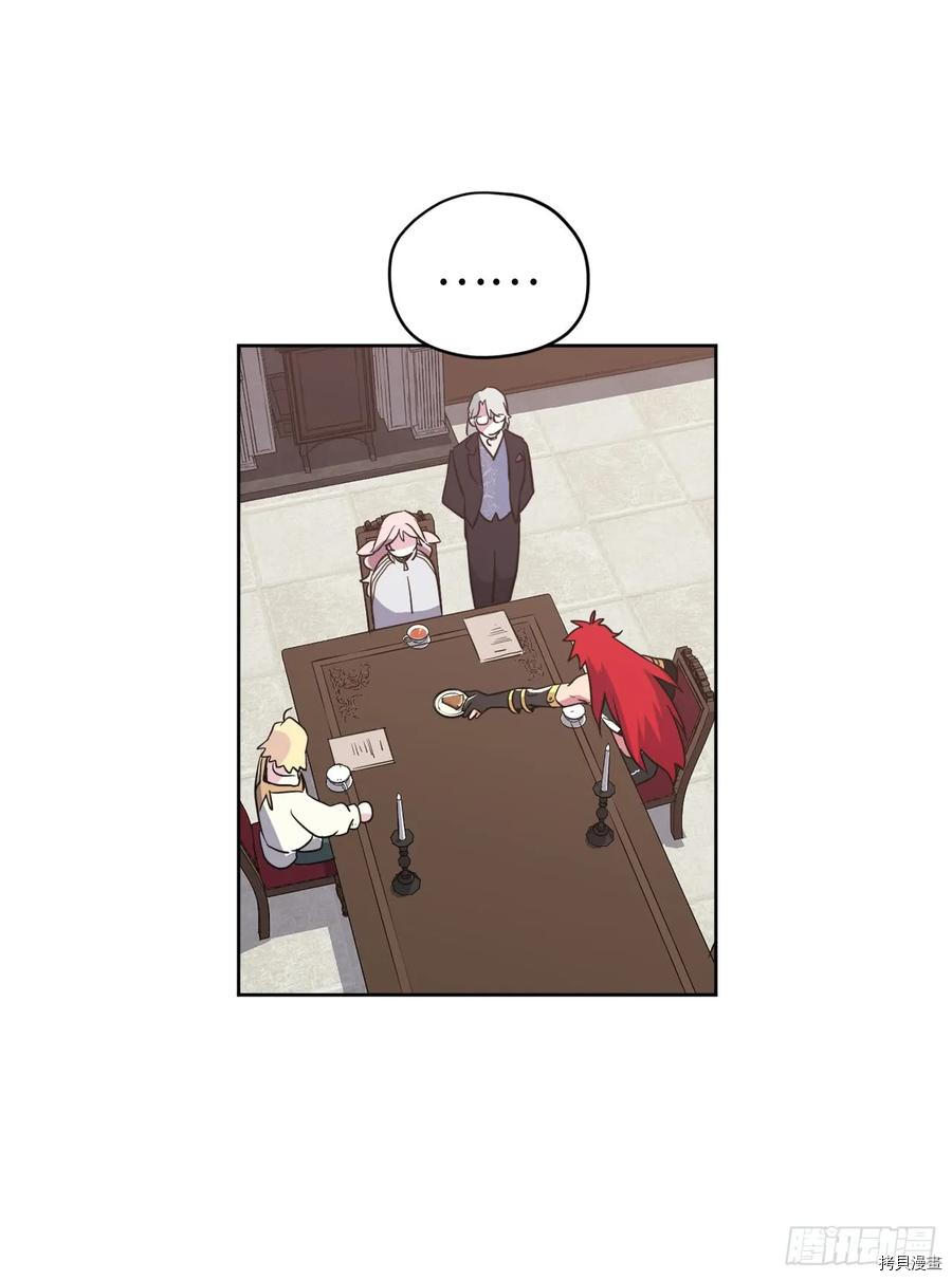 琪拉的美男图鉴[拷贝漫画]韩漫全集-第83话无删减无遮挡章节图片 