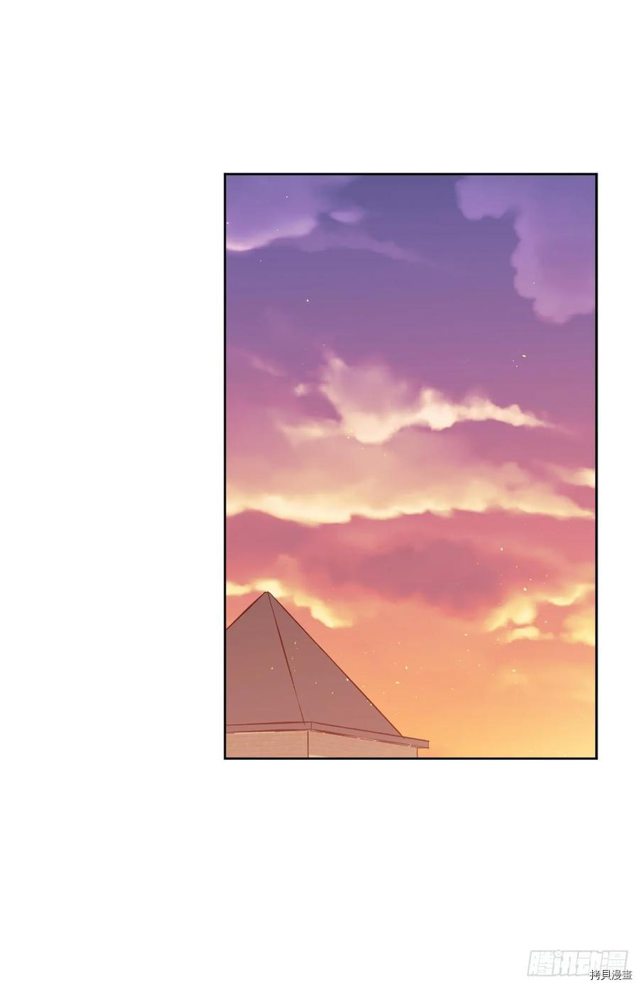 琪拉的美男图鉴[拷贝漫画]韩漫全集-第84话无删减无遮挡章节图片 