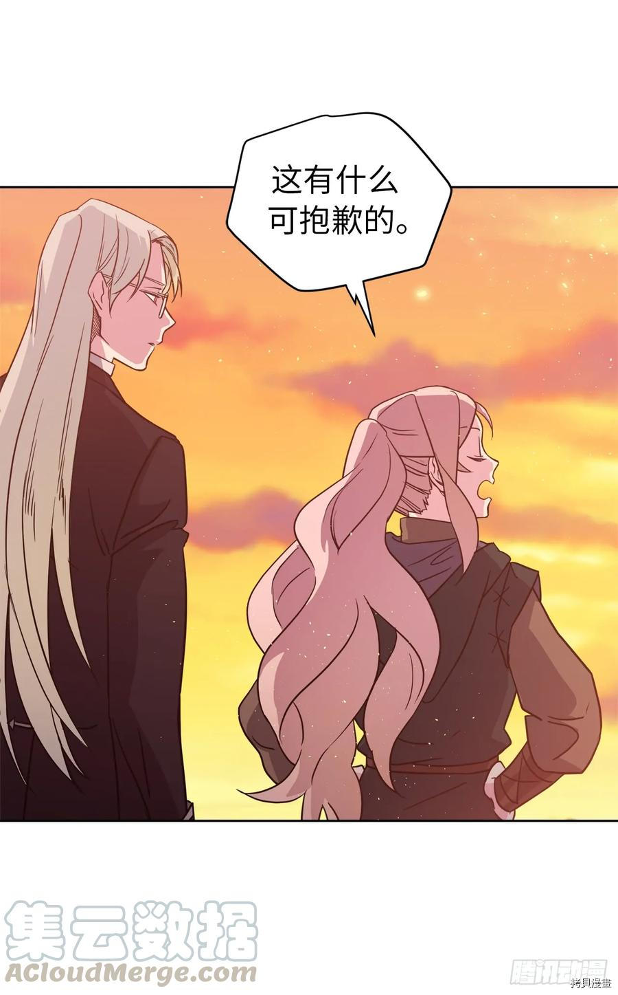 琪拉的美男图鉴[拷贝漫画]韩漫全集-第85话无删减无遮挡章节图片 