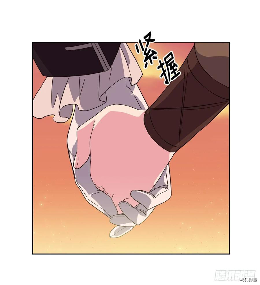 琪拉的美男图鉴[拷贝漫画]韩漫全集-第86话无删减无遮挡章节图片 