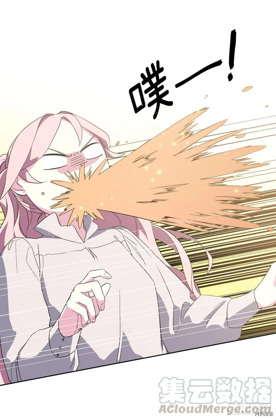 琪拉的美男图鉴[拷贝漫画]韩漫全集-第86话无删减无遮挡章节图片 