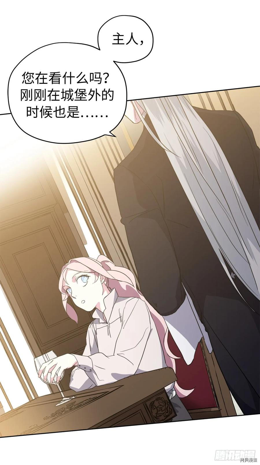 琪拉的美男图鉴[拷贝漫画]韩漫全集-第87话无删减无遮挡章节图片 