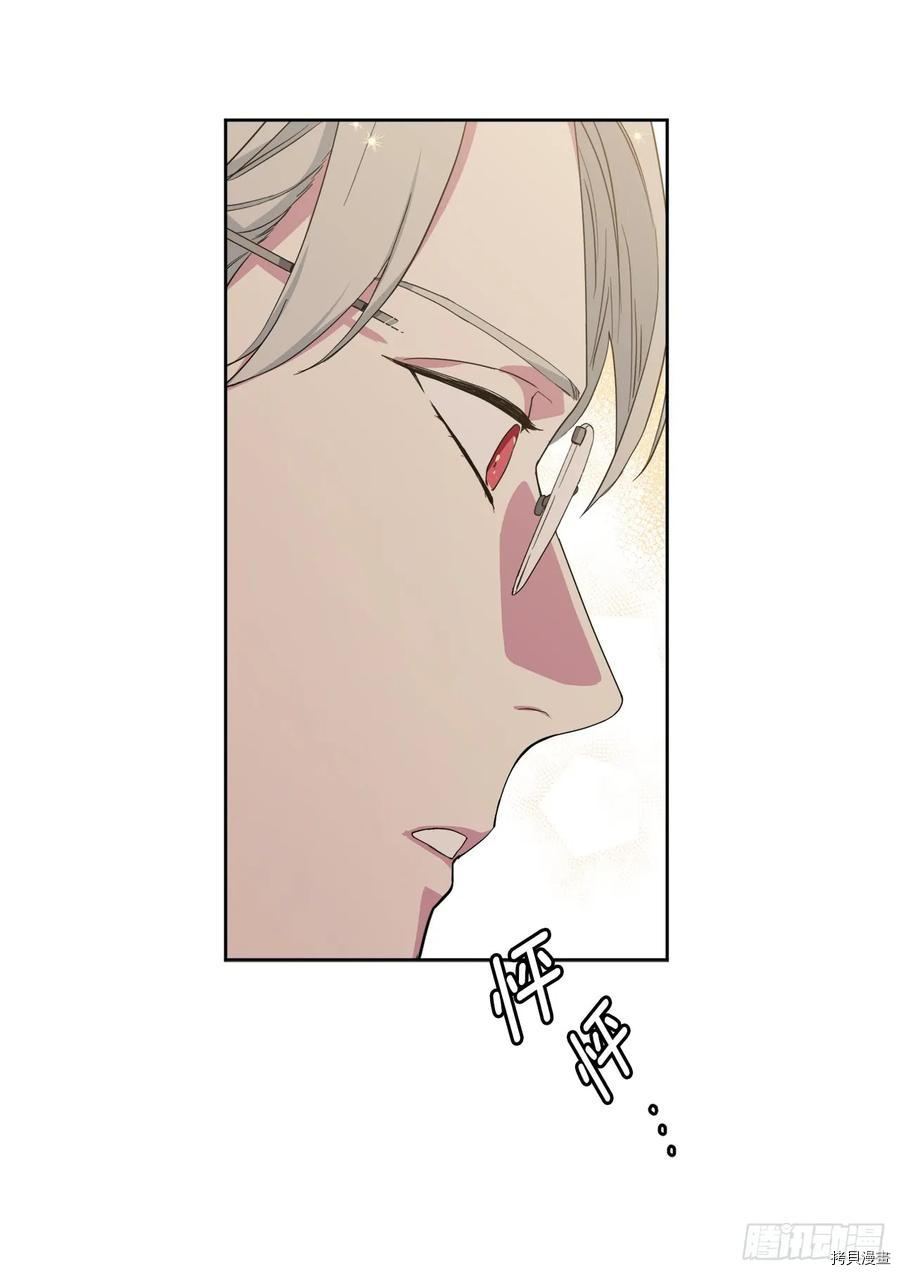 琪拉的美男图鉴[拷贝漫画]韩漫全集-第87话无删减无遮挡章节图片 