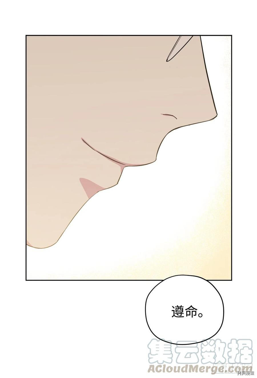 琪拉的美男图鉴[拷贝漫画]韩漫全集-第87话无删减无遮挡章节图片 