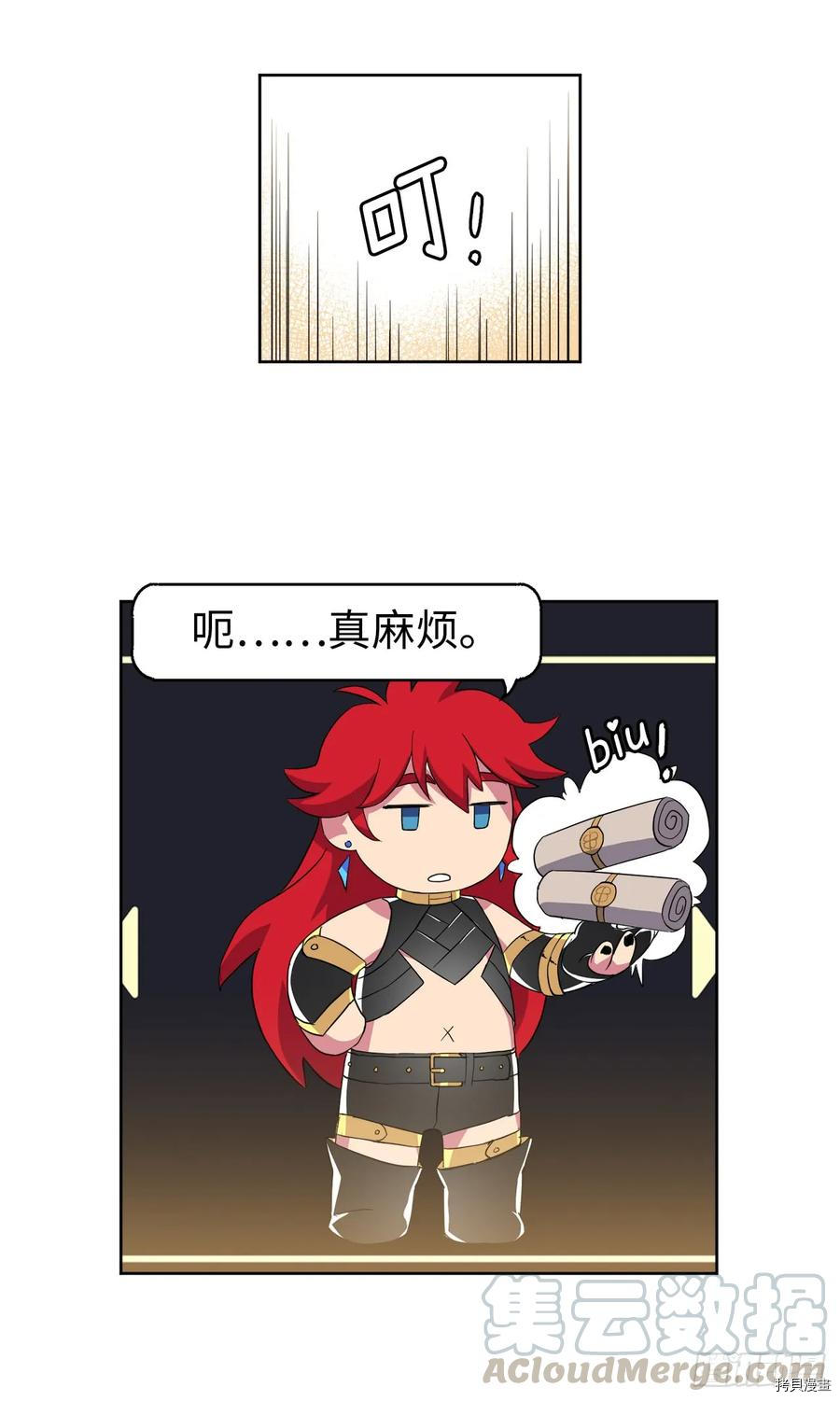 琪拉的美男图鉴[拷贝漫画]韩漫全集-第87话无删减无遮挡章节图片 