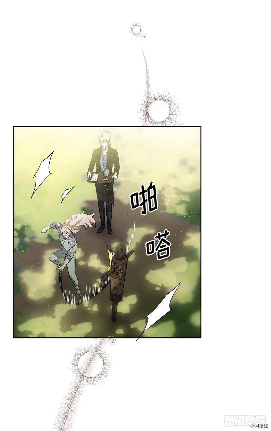 琪拉的美男图鉴[拷贝漫画]韩漫全集-第87话无删减无遮挡章节图片 