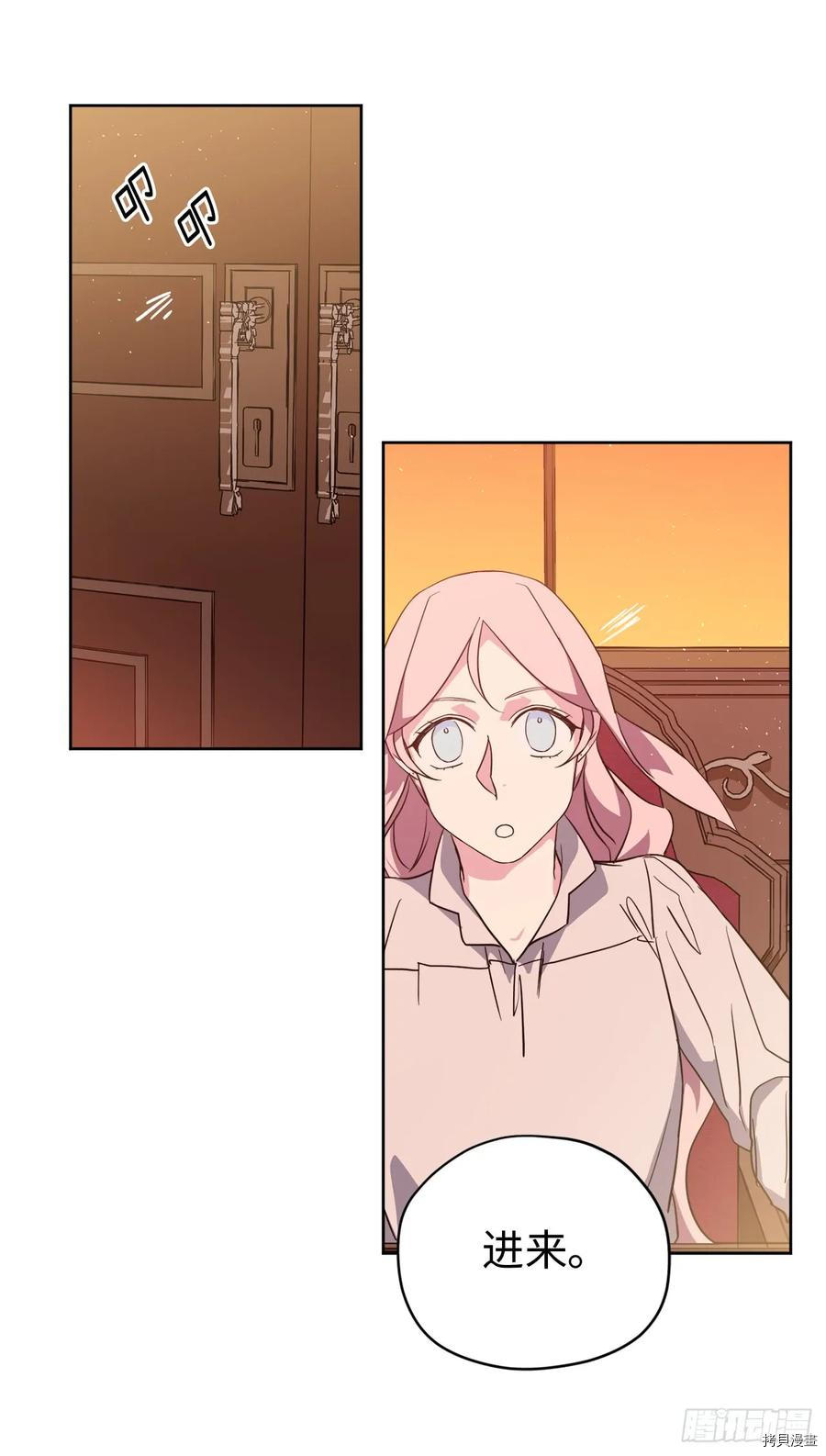 琪拉的美男图鉴[拷贝漫画]韩漫全集-第88话无删减无遮挡章节图片 