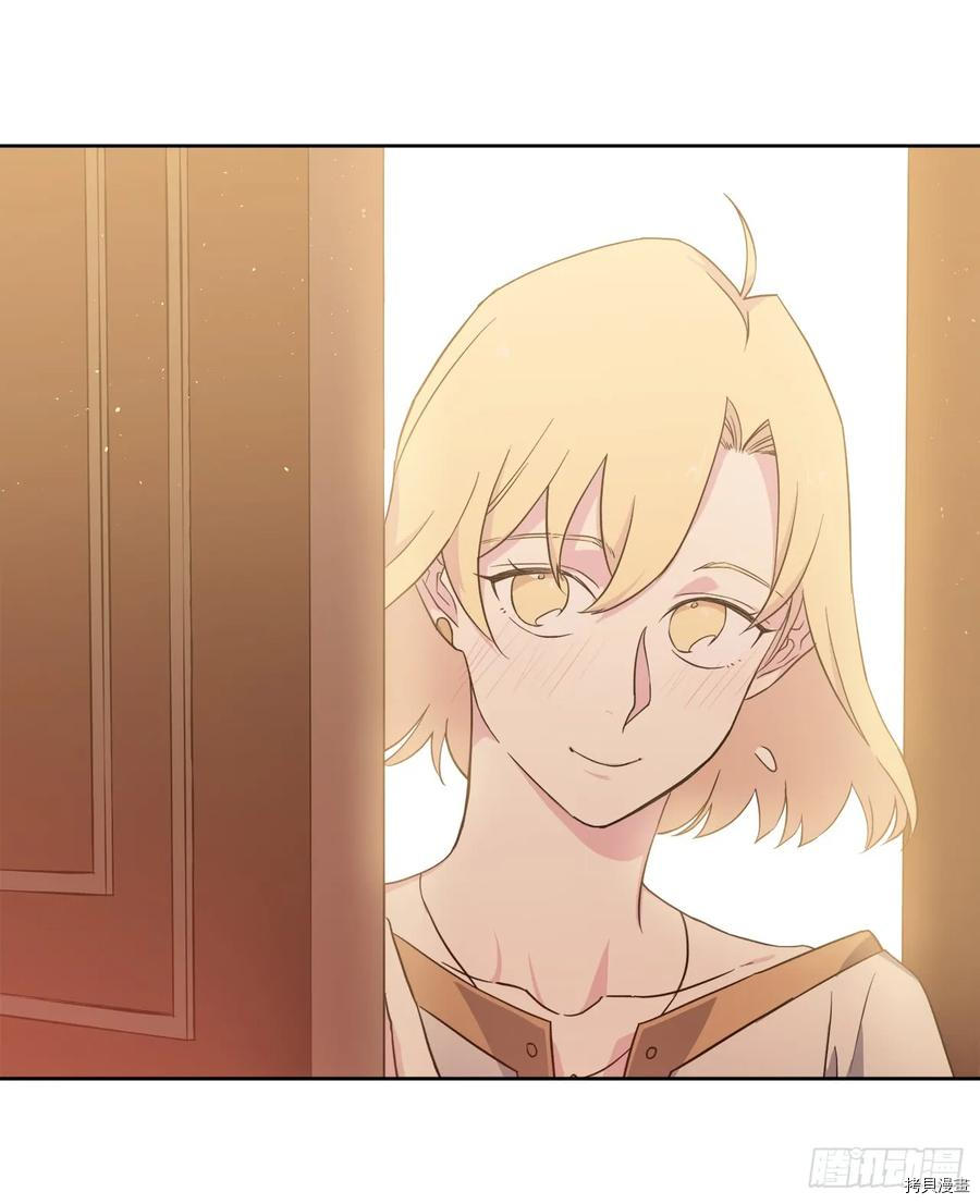 琪拉的美男图鉴[拷贝漫画]韩漫全集-第88话无删减无遮挡章节图片 