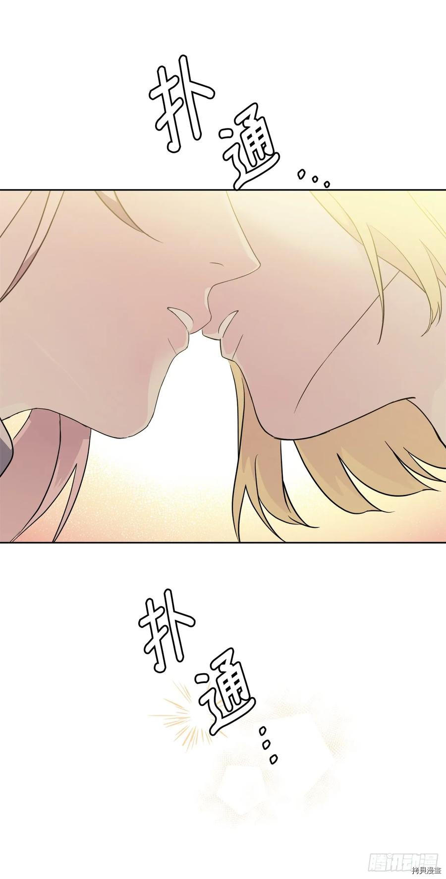 琪拉的美男图鉴[拷贝漫画]韩漫全集-第89话无删减无遮挡章节图片 