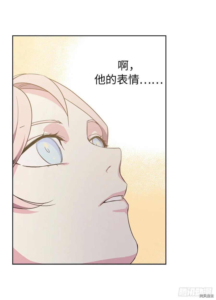 琪拉的美男图鉴[拷贝漫画]韩漫全集-第89话无删减无遮挡章节图片 